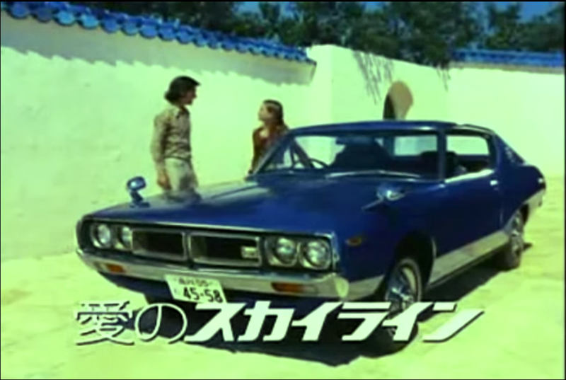 Illustration for article titled What Are These Hippies Doing In A Japanese Nissan Skyline Ad?